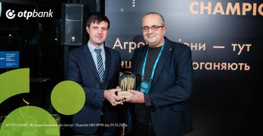 ОТП БАНК отримав нагороду "Агро Champions. 10 років в агро" за фінансову підтримку агробізнесу в Україні