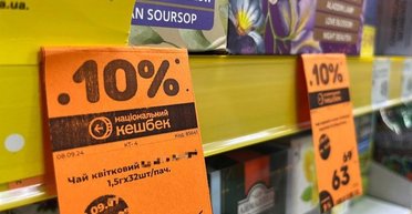 Путь добра: как сделать программу "Национальный кэшбэк" более эффективной