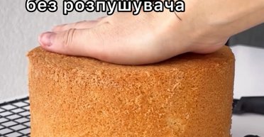 Високий бісквіт без розпушувача: як приготувати ідеальну основу для тортів і тістечок