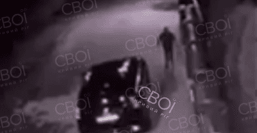 Нашли российские гильзы: СМИ сообщили новые подробности убийства в Кривом Роге (фото)