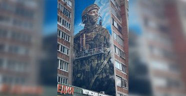 В Подмосковье нарисовали, а потом срочно закрасили мурал с бойцом "Азова" (фото)