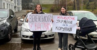 Украинцев призывают выйти на "антикоррупционный Майдан": отреагировал даже Дмитрук