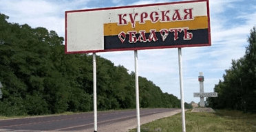 Глава Рыльского района Курской области заявил об эвакуации, но потом забрал свои слова (фото)