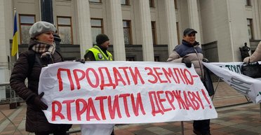 Земельные протесты: В Киеве вокруг Рады перекрывают дороги
