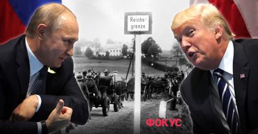 Гарантії, які нічого не варті — як чехів змусили поступитися Судетами і чим це схоже на Донбас