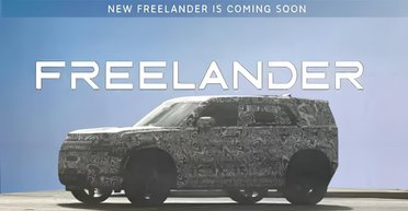 Land Rover возвращает Freelander в новом формате: первые подробности и фото