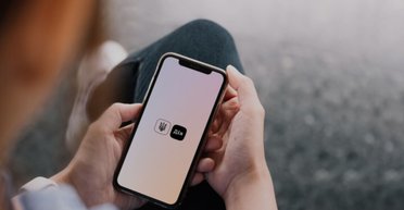 Вкладчикам отдадут деньги обанкротившихся банков через "Дію": как это работает