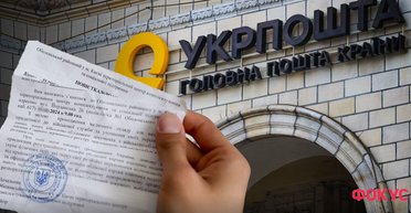 Повестки по почте в Украине: юристы рассказали, кто избежит наказания за игнорирование