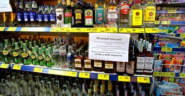 Крепкий запрет. Возобновится ли в Киеве торговля алкоголем по ночам
