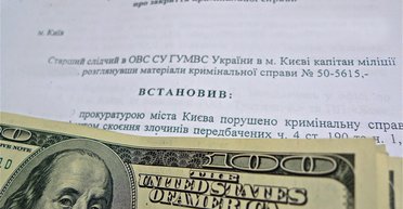 Великие имитаторы. Почему МВД и Генпрокуратура имитируют работу