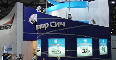 Не по фэншую. Как "Мотор Сич" поссорила Украину и Китай