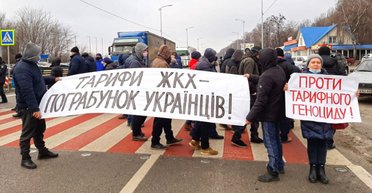 Люди бьются за тариф. Похоронят ли цены на коммуналку рейтинг Зеленского