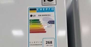 Даже не сняли этикетки: СМИ заметили украинские холодильники в одном из магазинов РФ (фото)