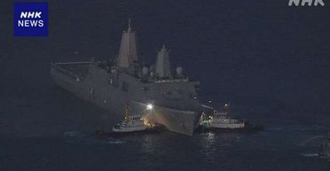 Біля узбережжя Японії спалахнув десантний корабель ВМС США, вартістю $1,6 млрд (відео)