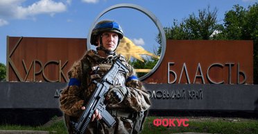 Прорыв границы в Курской области: чего добились ВСУ за полгода уникальной операции
