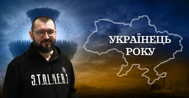 Сергій Григорович — переможець рейтингу Фокусу "Українець року 2025"