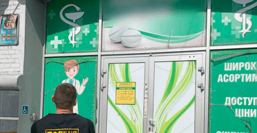 Заплатили РФ 1,5 млн гривен: в столичной сети аптек продавали российские лекарства (фото)