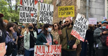 Рейв на Подоле. Как в Киеве молодежь протестовала против полицейского беспредела (фото)