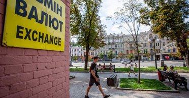 Валютные качели во время войны: куда движется наличный курс