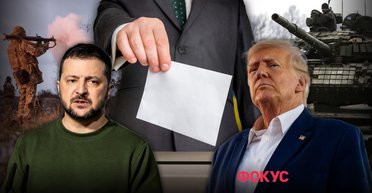 Спочатку вибори – потім переговори: що насправді пропонує Трамп Україні і чи чекати на Мінськ-3