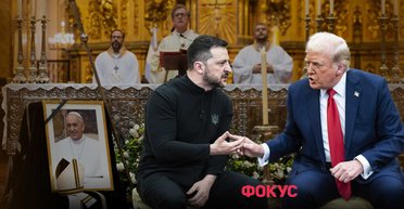 Последний шанс для перемирия: встретятся ли Трамп и Зеленский в Ватикане для мирных переговоров