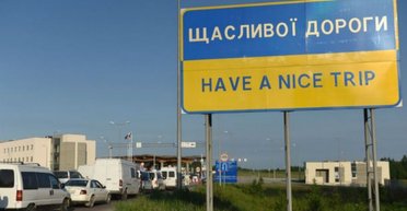 География "контрабаса". Пресечет ли власть серые схемы ввоза товаров в Украину