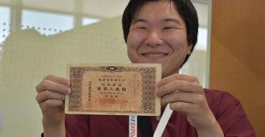 Мечтал с детства: билет 85-летней давности помог мужчине увидеть "Башню Солнца"