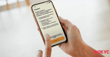 "Могут слить в Интернет": эксперт признал проблему защищенности приложения "Резерв+" (видео)