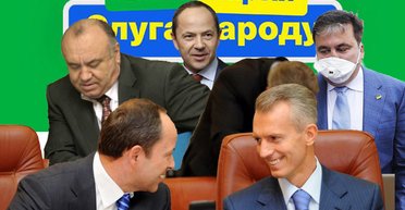 Кадровый голод Зеленского. Как "крепкие хозяйственники" приходят на смену "новым лицам"