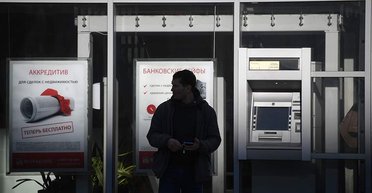 Кіберкорпус ГУР МО атакував фінансовий сектор РФ, спричинивши глобальний збій, — джерело