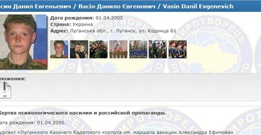 "Миротворец" против детей. Полковник Васин не едет на фронт