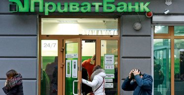 Ограбление века. Чем закончатся попытки денационализации ПриватБанка
