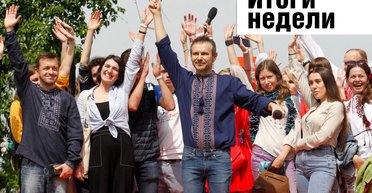 Рада на пороге досрочных выборов, Вакарчук на пороге Рады, церковь – на грани раскола. Неделя в Фокусе