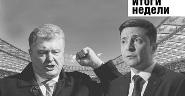 Телефонная перепалка кандидатов, скандальная фотосессия студенток и возвращение Ломаченко. Неделя в Фокусе