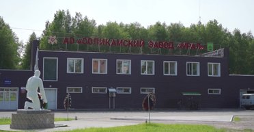 Взрыв на военном заводе "Урал": в РФ заявили о диверсии Украины