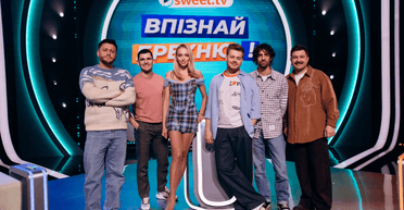Звезды врут и не краснеют: новое шоу "Впізнай брехню" на SWEET.TV