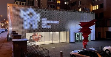 Центр сучасного мистецтва М17 під загрозою через "непрозорі схеми" з майном НСХУ