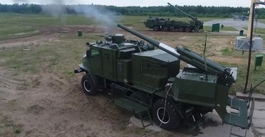 ВСУ уничтожили новую российскую САУ "Флокс": чем особенна артустановка (видео)