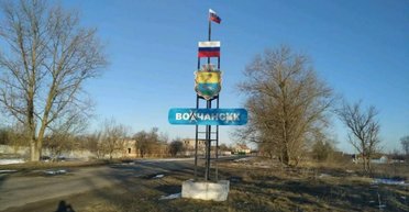 Волчанск почти разрушен, на окраинах идут уличные бои, — глава МВА (видео)