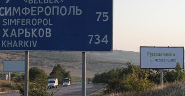 ЗСУ тримають під вогневим контролем усю територію окупованого Криму, — Братчук (відео)