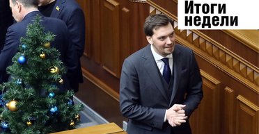 Отставка премьер-министра, компенсации жертвам "Боинга" и призыв с 18 лет. Неделя в Фокусе