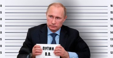 Кубок войны-2018. В чем разница между Милошевичем и Путиным