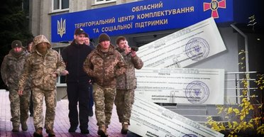 Штраф от ТЦК: какие основания могут быть и реально ли избежать взыскания