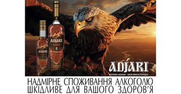 Коньяк, бренди, арманьяк, дивин. Что выбрать (и почему коньяк Adjari — хороший способ не ошибиться)