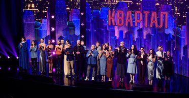 "Квартал 95" попал в скандал из-за шутки над Фарион: появилась реакция комиков (видео)