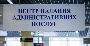 Мобілізація в Україні: у ЦНАП заявили, не відправлятимуть чоловіків у ТЦК чи на ВЛК