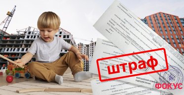 С вещами на выход. Что грозит уклонистам и выехавшим из Украины за неуплату штрафов ТЦК