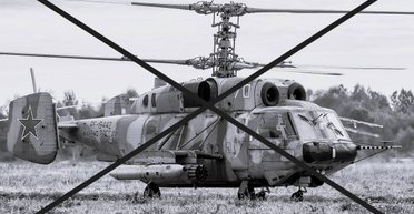 Спецоперация ГУР: вместе с корветом "Сергей Котов" уничтожили вертолет Ка-29