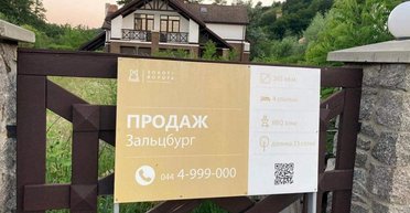 Жилищный вопрос. Почему чиновники Зеленского покупают особняки на фоне разрухи в ЖКХ