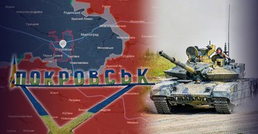 Покровск держится: как ВСУ сдерживают самый большой штурм на Донбассе